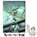 【中古】 ONE DAY IN THE LIFE OF IVAN DEJAVU イワン デジャビュの一日 / 星野 之宣 / 小学館 コミック 【メール便送料無料】【あす楽対応】