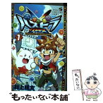 【中古】 パズドラクロス 1 / 井上 桃太 / 小学館 [コミック]【メール便送料無料】【あす楽対応】