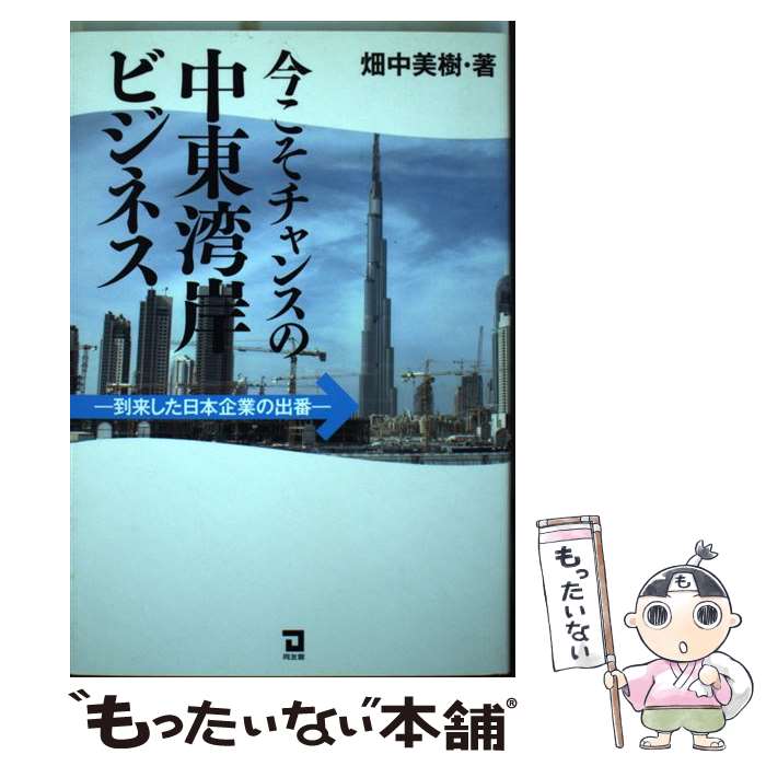 š 󥹤Ѵߥӥͥ 褷ܴȤν / Ȫ  / Ʊͧ [ñ]ڥ᡼̵ۡںûãб