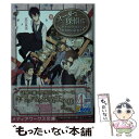 【中古】 オーダーは探偵に グラスにたゆたう琥珀色の謎解き / 近江泉美 / アスキー メディアワークス 文庫 【メール便送料無料】【あす楽対応】