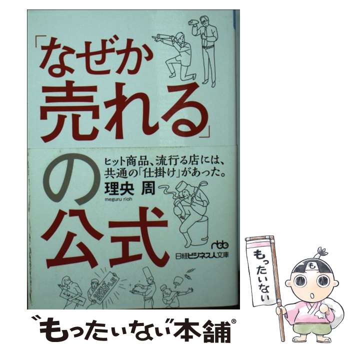 ����š� �֤ʤ�������פθ��� / ���� �� / ���ܷкѿ�ʹ���� [ʸ��]�ڥ᡼��������̵���ۡں�û������ã�б���