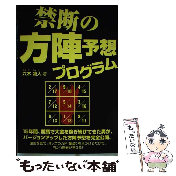 ����š� ���Ǥ�����ͽ�ۥץ������ / ϻ�� �ۿ� / �᥿������ [ñ����]�ڥ᡼��������̵���ۡں�û������ã�б���