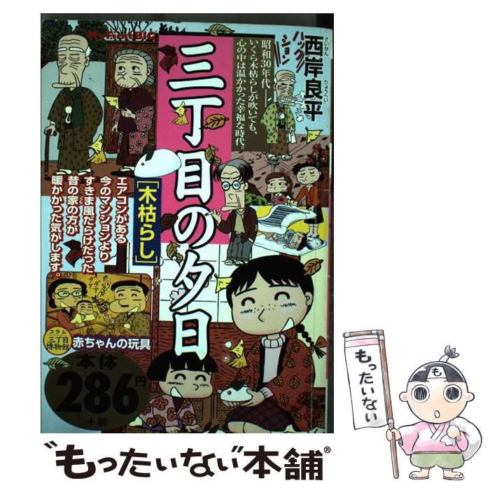 ����š� �����ܤ�ͼ�� �ڸϤ餷 ���ش� ���� ��ʿ / ���� ��ʿ / ���ش� [��å�]�ڥ᡼��������̵���ۡں�û������ã�б���