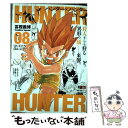 【中古】 HUNTER×HUNTER 08 / 冨樫 義博 / 集英社 ムック 【メール便送料無料】【あす楽対応】