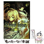 【中古】 Dies　irae Amantes　amentes 2 / 港川 一臣, light / KADOKAWA [コミック]【メール便送料無料】【あす楽対応】