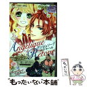  アンジェリークルトゥール 2 / 蜜樹 みこ, ルビーパーティー / 小学館 