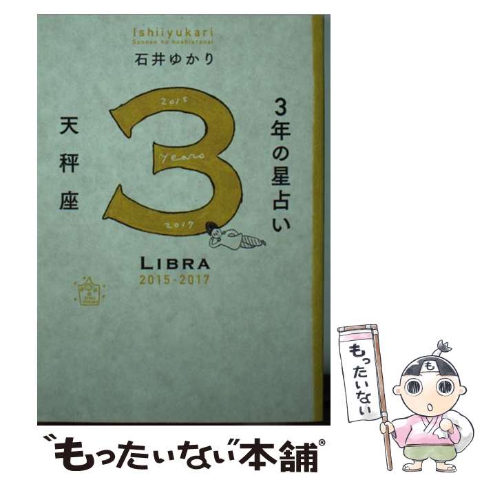 š 3ǯꤤŷ 2015ǯ2017ǯ / а 椫 / WAVE [ñܡʥեȥС]ڥ᡼̵ۡںûãб