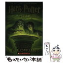 【中古】 Harry Potter and the Half-Blood Prince (Harry Potter, Book 6): Volume 6 / J. K. Rowling, Mary Grandpr / Scholastic Paperbacks ペーパーバック 【メール便送料無料】【あす楽対応】