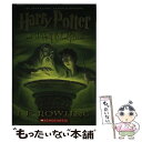 【中古】 Harry Potter and the Half-Blood Prince (Harry Potter, Book 6): Volume 6 / J...
