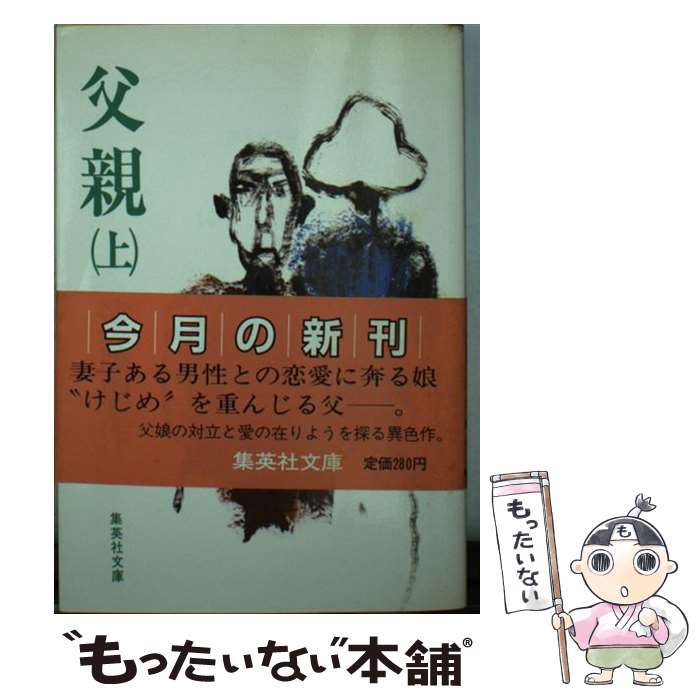 ����š� ��ơʾ�� / ��ƣ ���� / ���Ѽ� [ʸ��]�ڥ᡼��������̵���ۡں�û������ã�б���