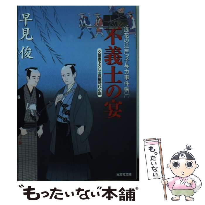 ����š� �Ե��Τα� / �ḫ �� / ��ʸ�� [ʸ��]�ڥ᡼��������̵���ۡں�û������ã�б���