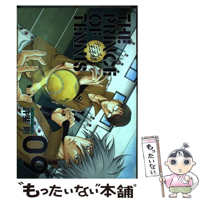 楽天市場】テニスの王子様完全版Season2 セットの通販