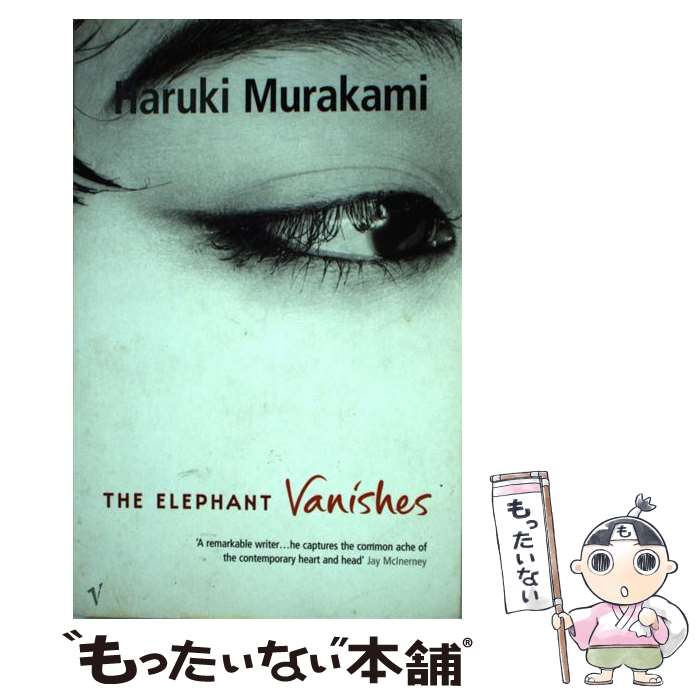  ELEPHANT VANISHES,THE(B) / Haruki Murakami / Vintage 