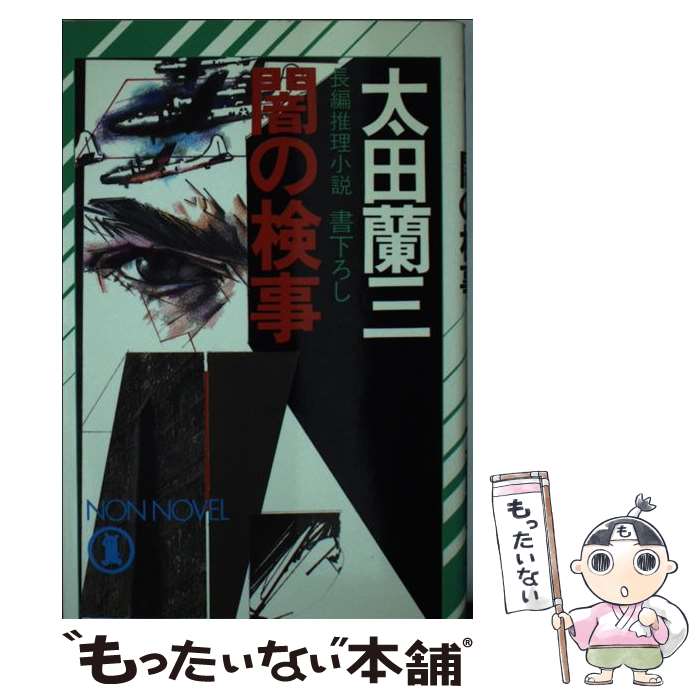 äʤޡŷԾŹ㤨֡š Ǥθ ĹԿ /   /  []ڥ᡼̵ۡںûãбۡפβǤʤ259ߤˤʤޤ