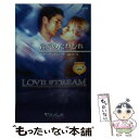 【中古】 富豪のたわむれ キャバノー家の真実4 / マリー フェラレーラ, Marie Ferrarella, 麻生 ミキ / ハーパーコリンズ・ジャパン [新...