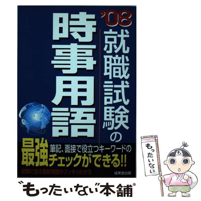 š λѸ ɮܤΩĥɤκǶåǤ ̡08ǯǡ / ƲԽ / Ʋ [ñ]ڥ᡼...