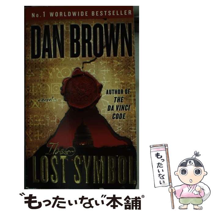  LOST SYMBOL,THE(A) / Dan Brown / Anchor 