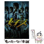 【中古】 女子ーズ / 浜崎 達也, 福田 雄一 / 小学館 [単行本]【メール便送料無料】【あす楽対応】