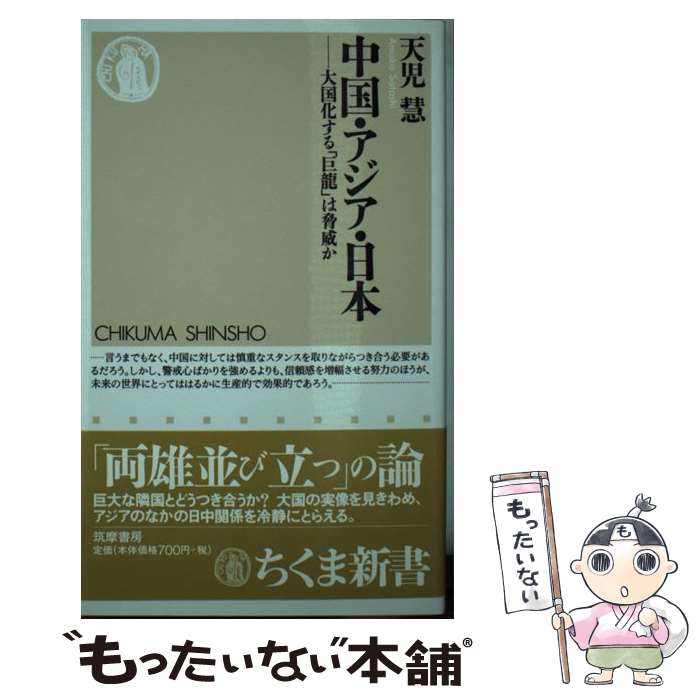 ����š� ��񡦥����������� / ŷ�� �� / �����˼ [����]�ڥ᡼��������̵���ۡں�û������ã�б���