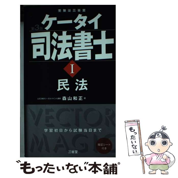 ����š� ����������ˡ���1����3�� / ���� ���� / ����Ʋ [ñ����]�ڥ᡼��������̵���ۡں�û������ã�б���