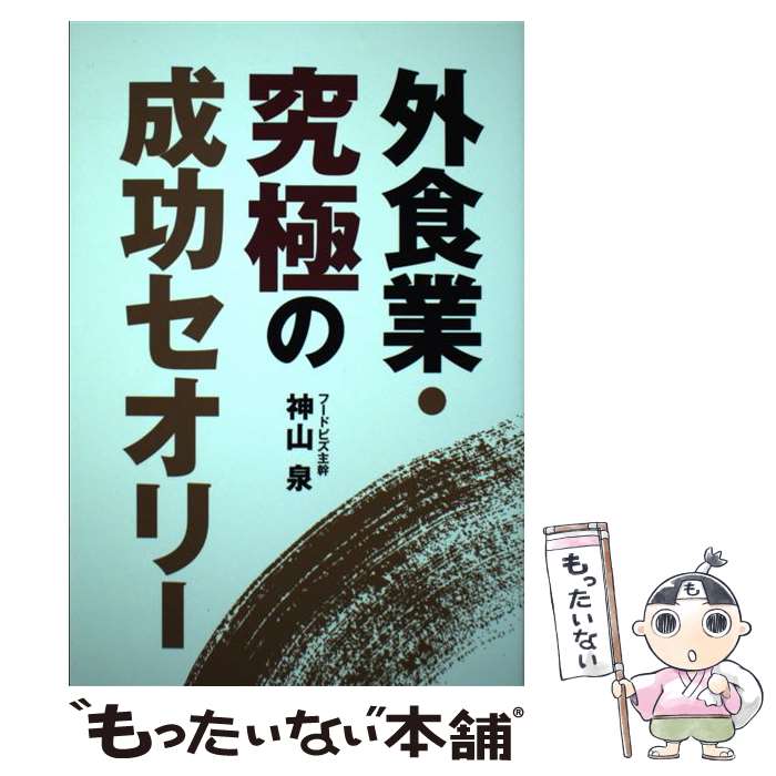 ����š� �����ȡ���ˤ����������꡼ / ���� �� / ���եӡ� [ñ����]�ڥ᡼��������̵���ۡں�û������ã�б���