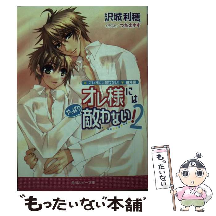 š ͤˤϡ֤äѤŨʤ ͤˤŨʤֳ 2 /  , Ĥ 椺 / Ź [ʸ]ڥ᡼̵ۡںû...