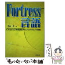 äʤޡŷԾŹ㤨֡š Fortress ޥ󲽥ץߥ󥰸 / 滳  / Ʋ [ñ]ڥ᡼̵ۡڤбۡפβǤʤ382ߤˤʤޤ