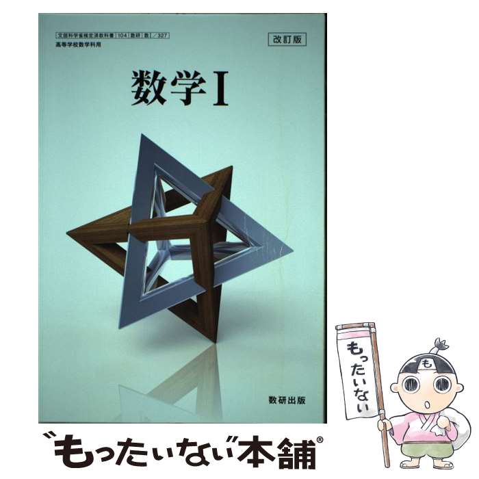 š 1  104/1327 ʸʳؾʸѶʽ ع /  /  [¾]ڥ᡼̵ۡںûãб