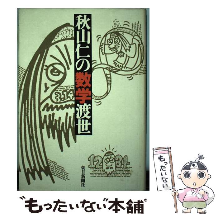 äʤޡŷԾŹ㤨֡š Το /   / īʹ [ñ]ڥ᡼̵ۡںûãбۡפβǤʤ296ߤˤʤޤ