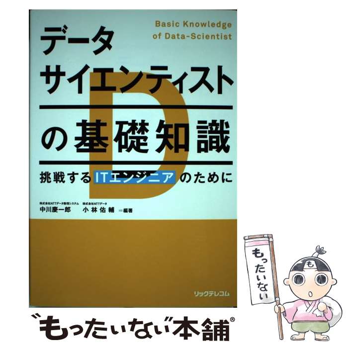 š ǡƥȤδμ ĩ魯IT󥸥˥Τ / İϺ(), ͤ() / åƥ쥳 [ñ]ڥ᡼̵ۡںûãб