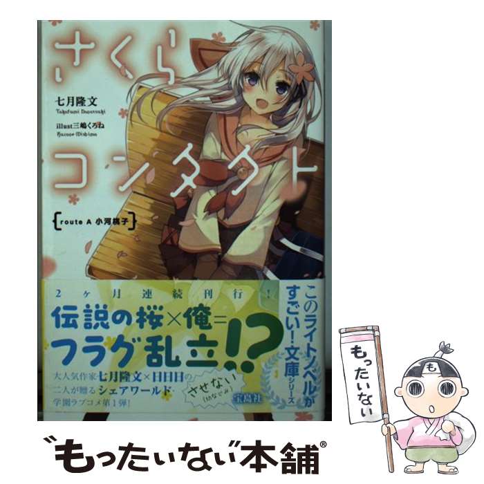 äʤޡŷԾŹ㤨֡š 饳󥿥 routeA /  δʸ,   /  [ʸ]ڥ᡼̵ۡںûãбۡפβǤʤ295ߤˤʤޤ