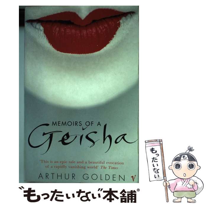 š MEMOIRS OF A GEISHA(B) / Arthur Golden / Vintage [ڡѡХå]ڥ᡼̵ۡںûã...