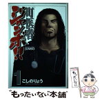 【中古】 町医者ジャンボ！！ 1 / こしの りょう / 講談社 [コミック]【メール便送料無料】【あす楽対応】