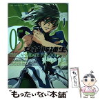 【中古】 女神候補生 5 / 杉崎 ゆきる / ワニブックス [コミック]【メール便送料無料】【あす楽対応】