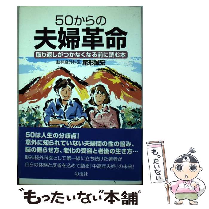 š 50س̿ ֤Ĥʤʤɤ /   / ή [ñ]ڥ᡼̵ۡںûãб