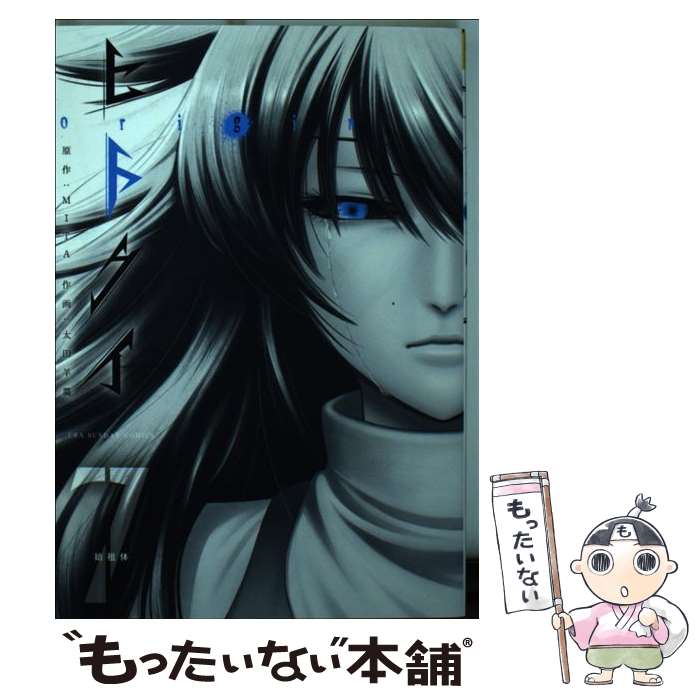 【中古】 ヒトクイーor