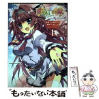 【中古】 恋がさくころ桜どき Charming　scarlet 1 / 三倉 ちかげ / KADOKAWA/角川書店 [コミック]【メール便送料無料】【あす楽対応】