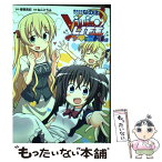 【中古】 魔法少女リリカルなのはViVid　LIFE　インターミドル編 / ねことうふ, 都築真紀 / KADOKAWA [コミック]【メール便送料無料】【あす楽対応】