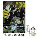 【中古】 文豪ストレイドッグス公式アンソロジー～華～ / ヤングエース編集部 / KADOKAWA コミック 【メール便送料無料】【あす楽対応】