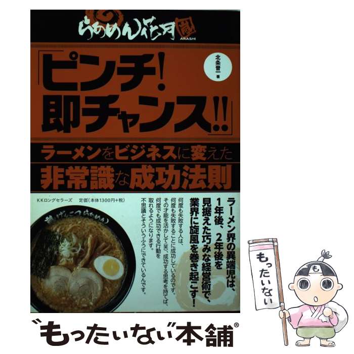 ����š� �ԥ��!¨�����!! �顼����ӥ��ͥ����Ѥ�����Ｑ������ˡ§ �餢���ַ��� �̾򿸰� / �̾� ���� / [ñ���ܡʥ��եȥ��С���]�ڥ᡼����...