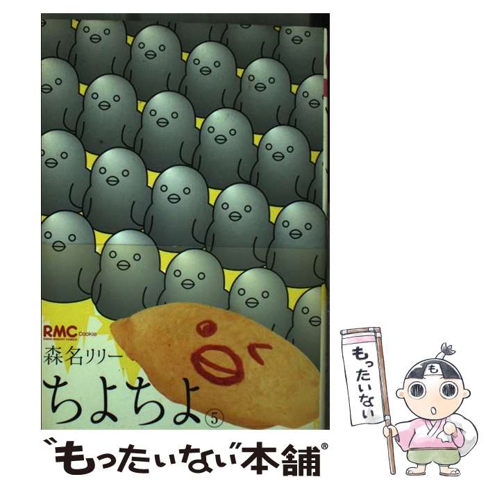 ����š� ��������5�� / ��̾ ��꡼ / ���Ѽ� [���ߥå�]�ڥ᡼��������̵���ۡں�û������ã�б���