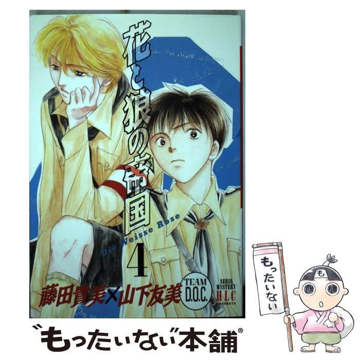 š ֤ϵ SERIEMYSTERYHLCPRESENT 4 / ƣ ,  ͧ /  [ߥå]ڥ᡼̵ۡںû...