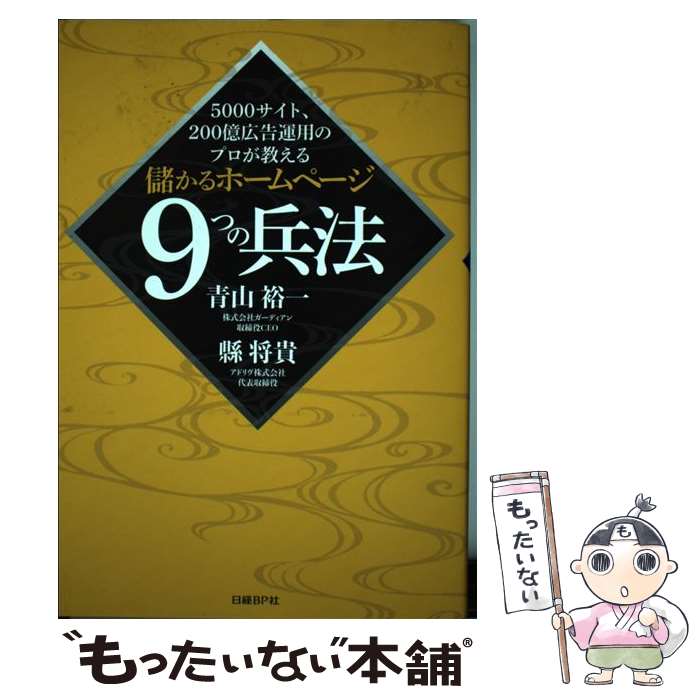 š ٤ۡڡ9Ĥʼˡ 5000ȡ200ѤΥץ / Ļ ͵,   / BP [ñ]ڥ᡼̵...