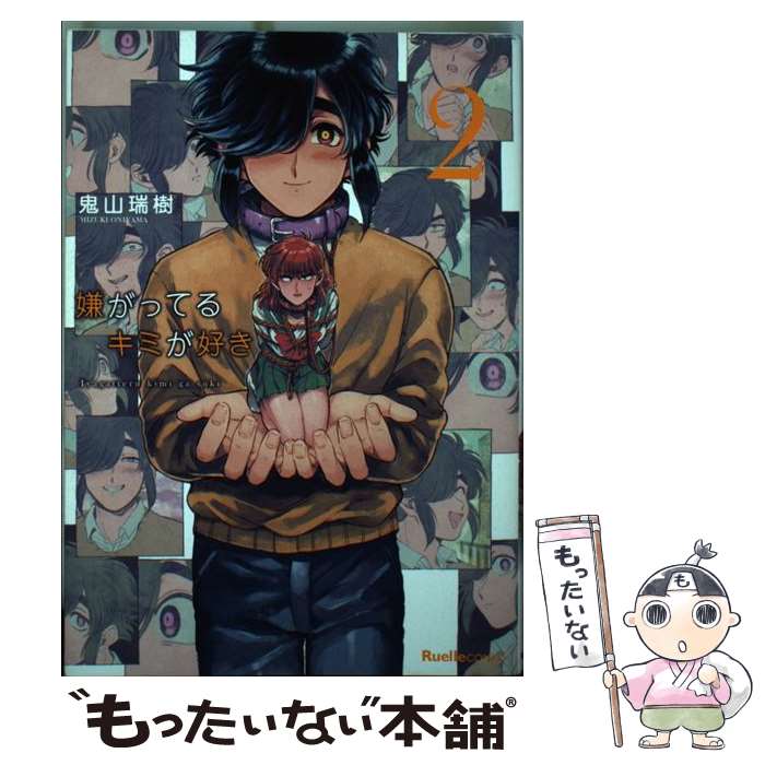 商品画像
