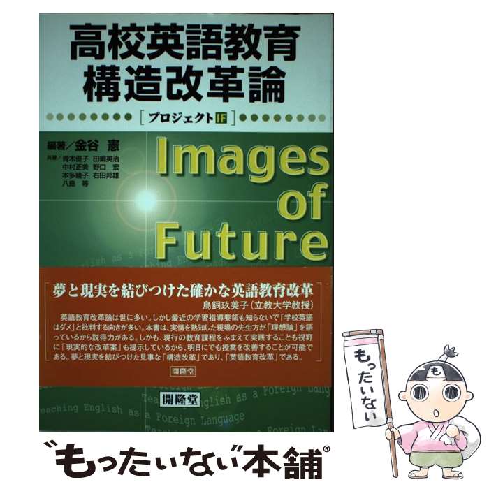 ����š� �⹻�Ѹ춵�鹽¤������ / ��ë�� / ��δ�۽������� [ñ����]�ڥ᡼��������̵���ۡں�û������ã�б���
