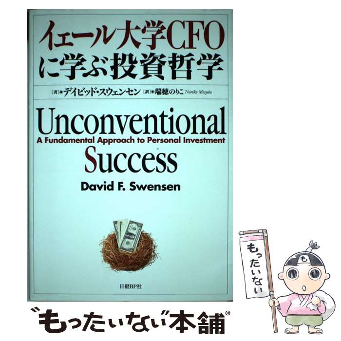 ����š� �����������CFO�˳ؤ����ů�� / �ǥ��ӥåɡ��������󥻥�, ���� �Τꤳ / ����BP [ñ����]�ڥ᡼��������̵���ۡں�û������ã�б���