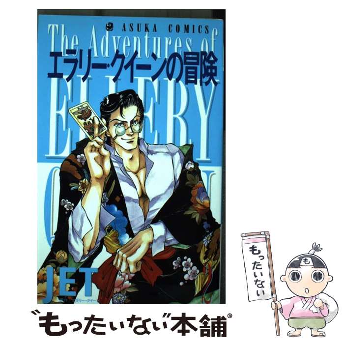 製品画像：22位