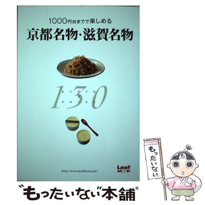š 1000ޤǤǳڤ̾ʪ̾ʪ130 / ꡼աѥ֥ꥱ / ꡼աѥ֥ꥱ [ñ]ڥ᡼̵ۡں...