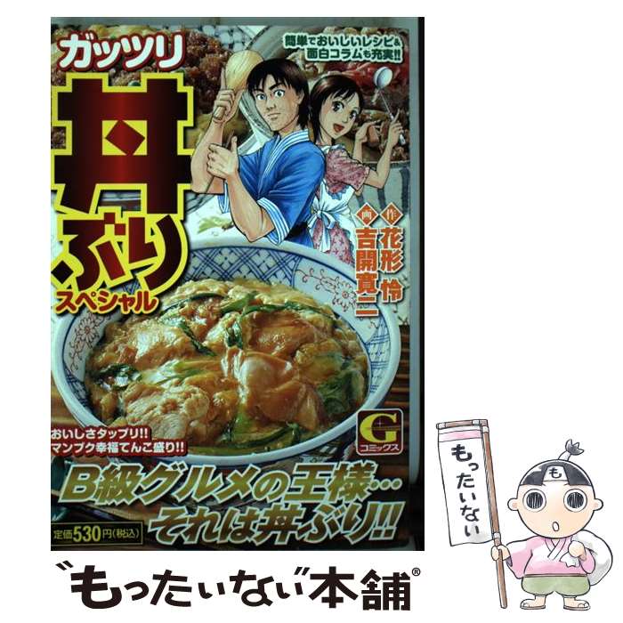 ����š� ���åĥ�Ч�֤ꥹ�ڥ���� GC �ȳ����� ,�ַ��� / �ַ� ��, �ȳ� ���� / ����ʸ�ݼ� [���ߥå�]�ڥ᡼��������̵���ۡں�û������ã�б���