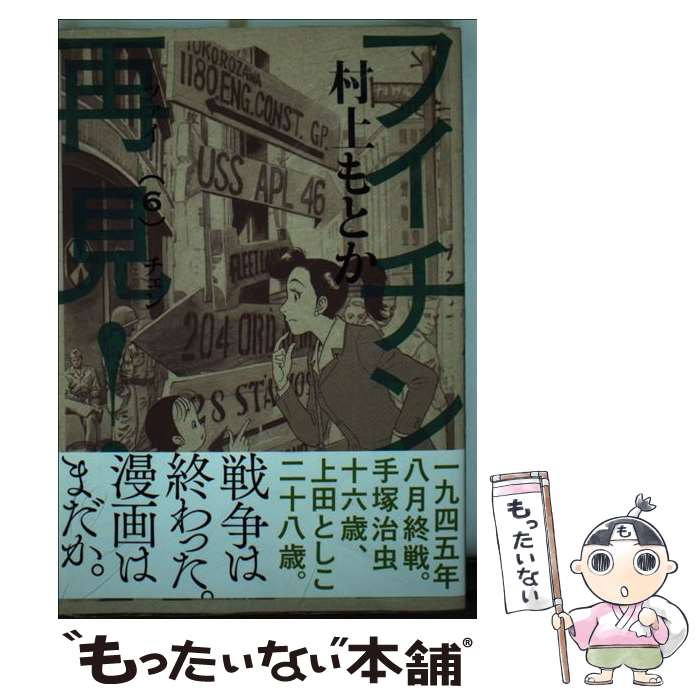 ����š� �ե�����Ƹ�����6�� / ¼�� ��Ȥ� / ���ش� [���ߥå�]�ڥ᡼��������̵���ۡں�û������ã�б���